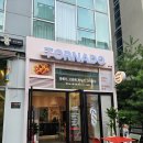 도너츠앤꽈배기 | 상현역맛집 토네이도도넛앤펍! 상현역꽈배기부터 고로케와 핫도그까지 아이와 함께 다녀온 후기