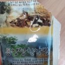 동양당한약방 이미지