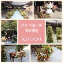 서울가든식당 이미지