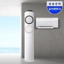멀티프라자 - 서구 상무자유로 31 | 빠른 냉방으로 기본에 충실하면서 관리하기 편한 삼성 AI Q9000 멀티형 에어컨 후기