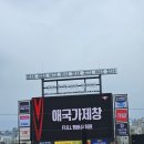 하이파이브 | 한화이글스 멤버쉽데이 당첨 후기(하이파이브)