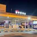 충주휴게소 화장실(창원방향) 이미지