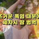 부창사거리 이미지