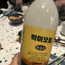 탄산오름 이미지