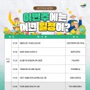 덕산면행정복지센터 회의실 이미지