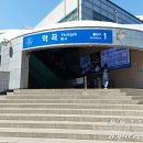 부천동여중 이미지
