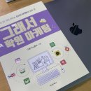 참좋은수학교습소