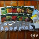 아르제이