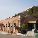 동아보건대학교