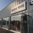 알고보니피어싱