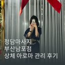 무선치안센터 이미지