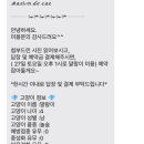 메종 드 캣 네이버블로그