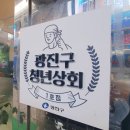 영남고추방앗간 이미지