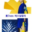 세븐컨설팅 이미지
