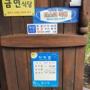 흙사랑식당 이미지