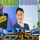 네모부동산공인중개사사무소 이미지