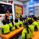 소방안전체험관 이미지