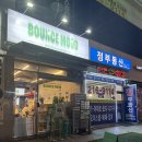 바운스무드(BOUNCE MOOD) 이미지