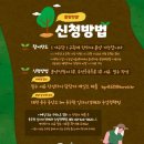 목동텃밭 이미지