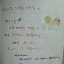 소중한 날, 소중한 사람과 함께♥ - 프로포즈 방명록 후기