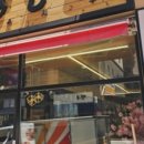 스시가쿠 이미지