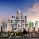 용지나래공인중개사사무소 네이버블로그