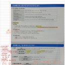 가락고등학교 | ADsP, 데이터분석 준전문가 합격후기(직장인, 2주 독학, 문제복원, 72점, 정리노트 공유)