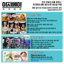 공감웹툰아카데미학원 네이버블로그