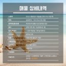 부산지방검찰청동부지청 이미지