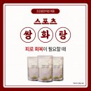 조은몸한의원 이미지