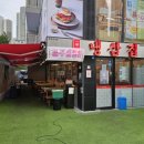 레이카운티 GS프레쉬 앞 이미지