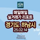 미사강변골든센트로.부영사랑으로 이미지