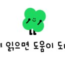 푸르지오24시 사우나 네이버블로그