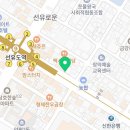 지에스더프레시선유도역점 이미지