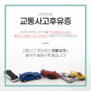 길목한의원 이미지