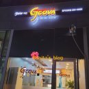 지코바(명지2호점) 네이버블로그