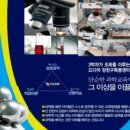 YS과학교습소