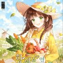 정연농장 이미지