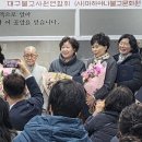 선재공덕회 이미지