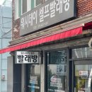 워시데이24셀프빨래방 네이버블로그