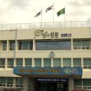 초평생활체육공원 이미지