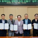 옥천읍행정복지센터 케이에스피뉴스