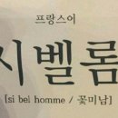 선봉대에너지 이미지