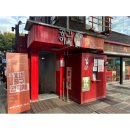명인호 | [1번출구 연극제]🎭 연극 <가족사진>🧑‍🧑‍🧒‍🧒 후기✨