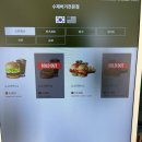 검단신도시ㅣ뉴욕버거 &amp; 위카페 오픈ㅣ햄버거랑 커피 젤라또를 한 곳에서ㅣ최우식버거