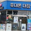 아빠통신 이미지