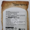 대운유통 이미지