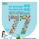 초이스쿨학원