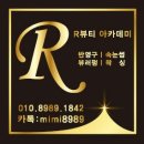 실력이쑥쑥학원