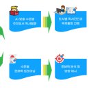 이루미에듀테크 이미지
